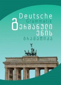 Deutsche Grammatik_Cover
