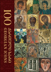 100 Georgian Icons